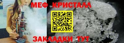 MDMA Premium VHQ Волжск