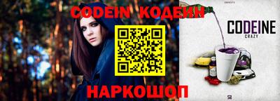 мефедрон VHQ Вязники