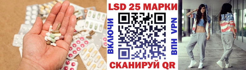 ЛСД экстази ecstasy  Белореченск 