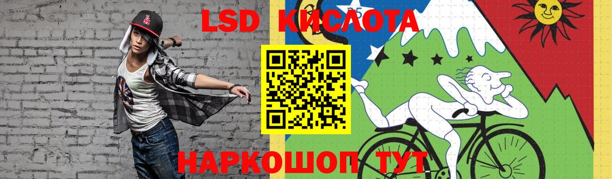 Лсд 25 экстази ecstasy  Вход с VPN  Белореченск  ЛСД экстази ecstasy 