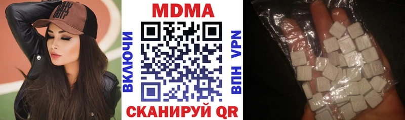 МДМА Molly  mega зеркало  Белореченск  продажа наркотиков 