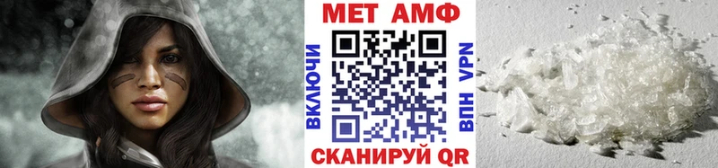 блэк спрут как зайти Белореченск Метамфетамин Methamphetamine