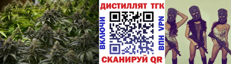 ТГК THC oil  цены   сайты даркнета наркотические препараты  Белореченск 