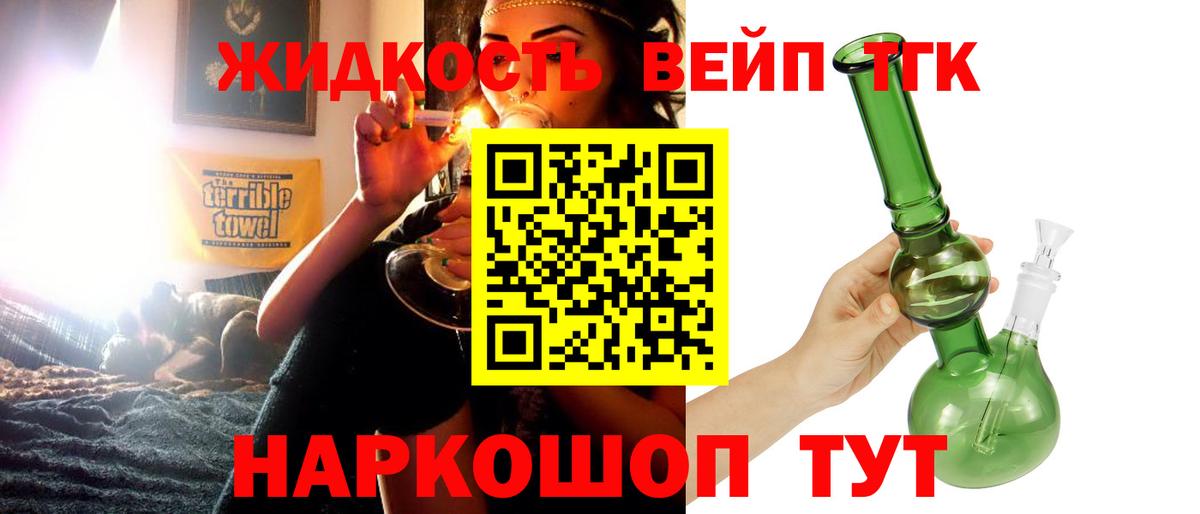 Дистиллят ТГК Wax  ТГК гашишное масло  Белореченск 