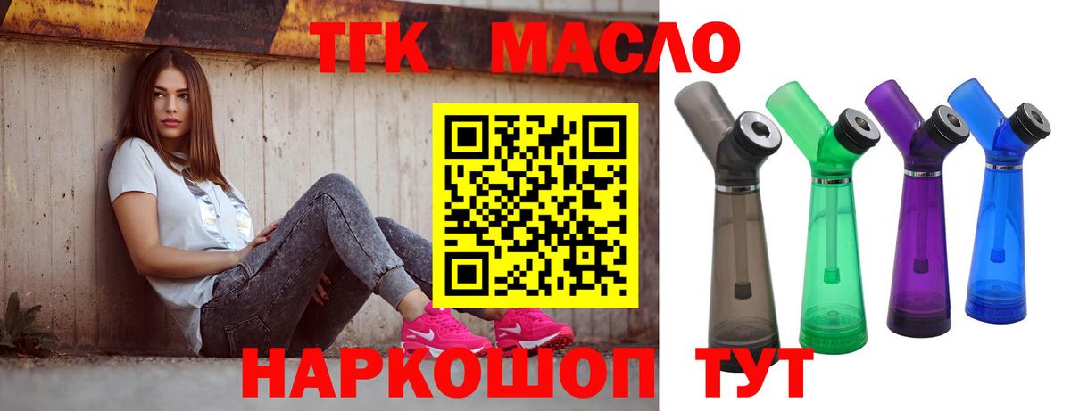 Амфетамин кристаллы  Марихуана  Купить наркотик  Гашиш  ГАШИШ  Белореченск  Cocaine  A PVP СК   МЕФ  