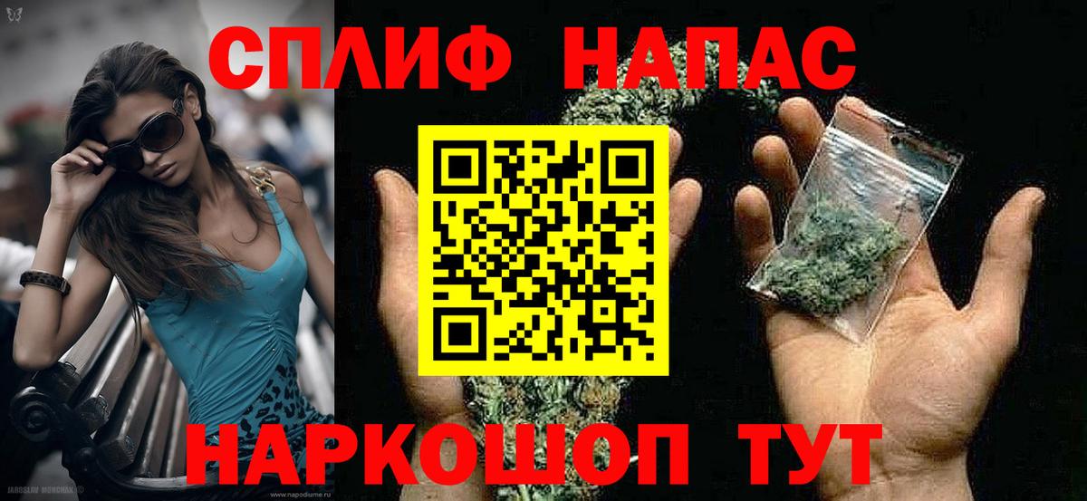 Бошки Шишки сатива  Белореченск  МАРИХУАНА LSD WEED 