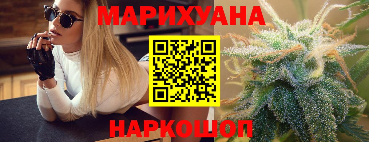 Бошки Шишки OG Kush Белореченск