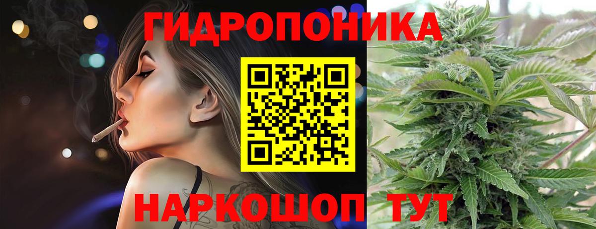 Конопля SATIVA & INDICA  Конопля планчик  Вход с VPN  Белореченск  Марихуана THC 21% 